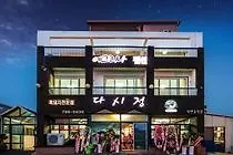Hotel Yegeurina Pension Jeju
